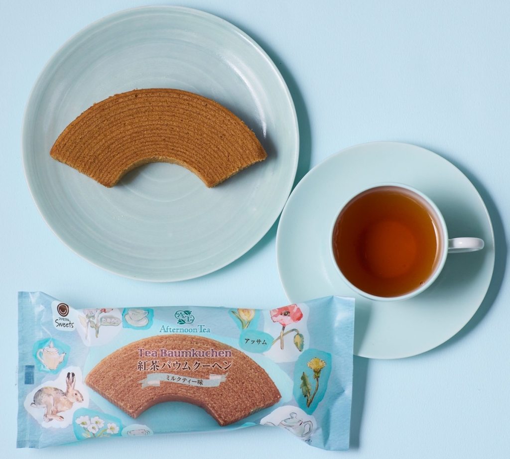 ファミリーマート「Afternoon Tea監修 紅茶バウムクーヘン ミルクティー味」