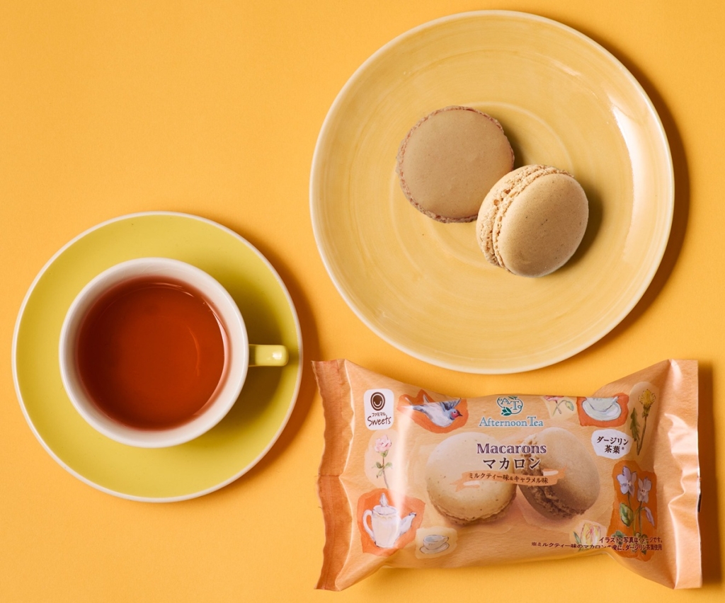 ファミリーマート「Afternoon Tea監修 マカロン ミルクティー味&キャラメル味」