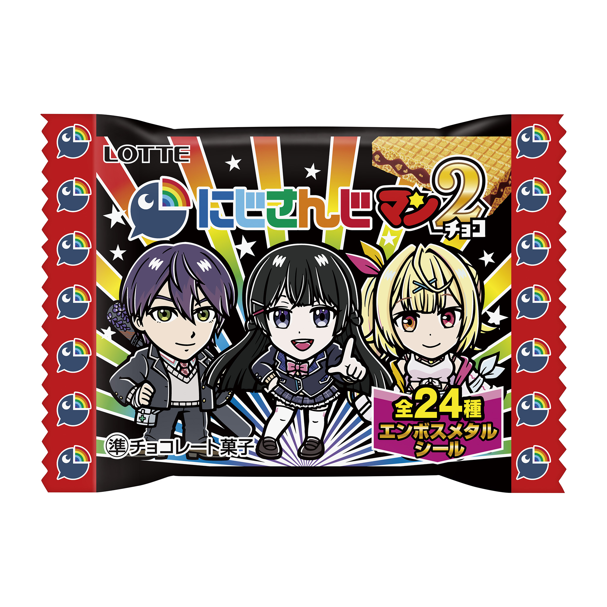 ロッテ「にじさんじマンチョコ2」11月19日発売