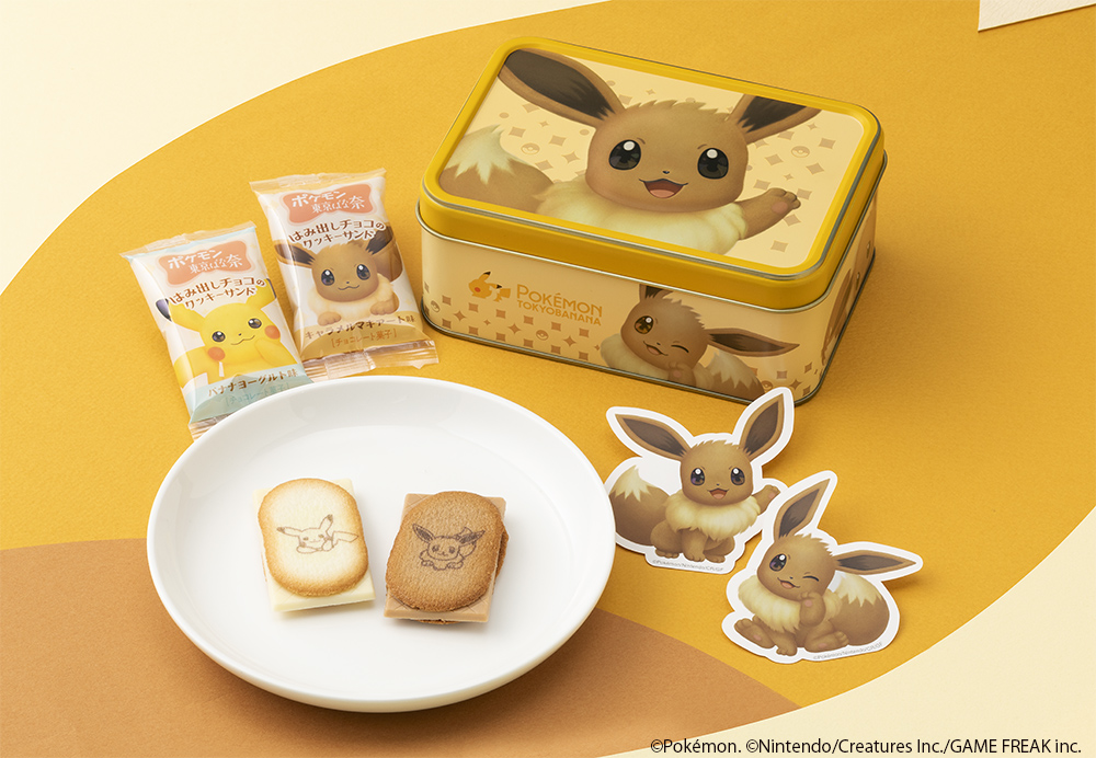 「ポケモン東京ばな奈 はみ出しチョコのクッキーサンド スペシャル缶(イーブイ)」発売©Pokémon. ©Nintendo/Creatures Inc./GAME FREAK inc.