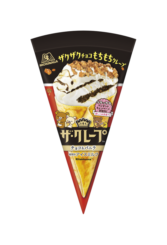 「ザ･クレープ〈チョコ&バニラ〉」リラックマコラボパッケージ