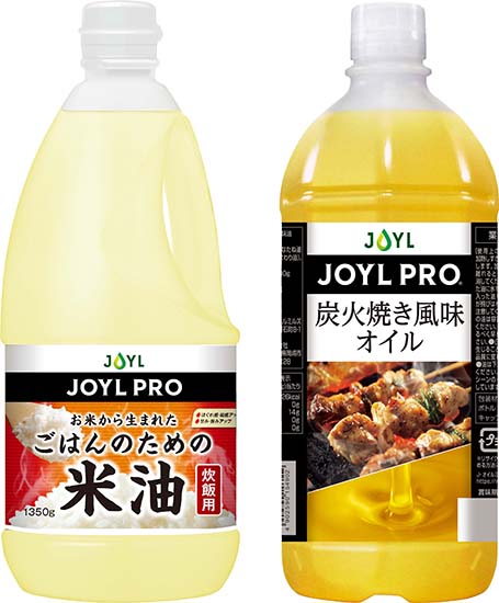 J-オイルミルズ「ごはんのための米油」「炭火焼き風味オイル」