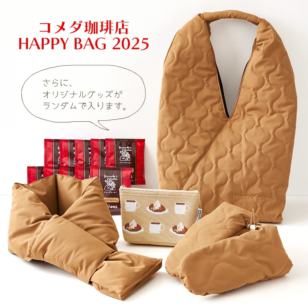 「【オンラインショップ限定】コメダ珈琲店 HAPPY BAG 2025」