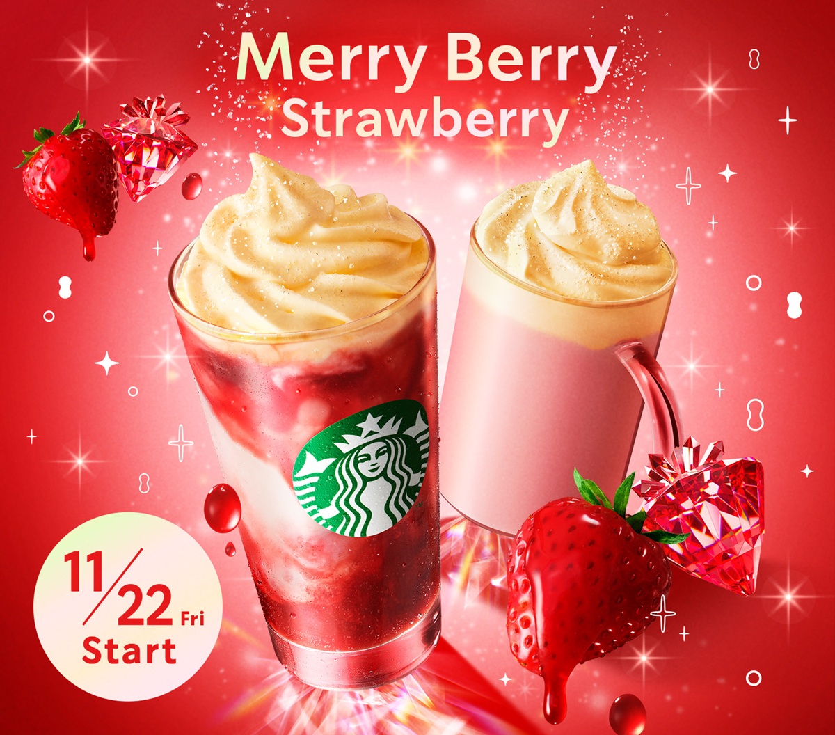 スターバックス「メリーベリー ストロベリー フラペチーノ」「メリーベリー ストロベリー ミルク(Hot/Iced)」