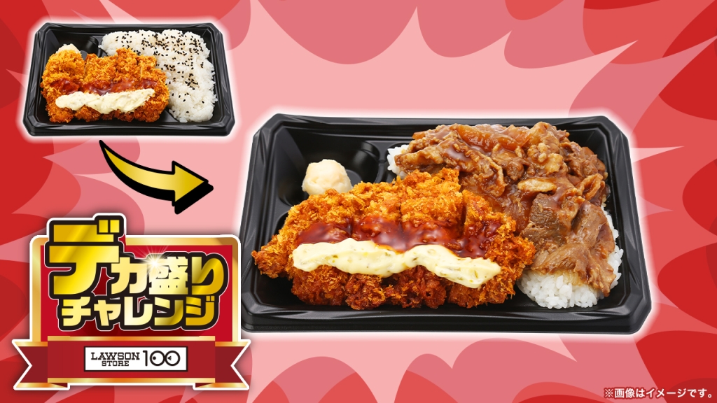 ローソンストア100「チキンカツ南蛮タルタル＆生姜焼き弁当」