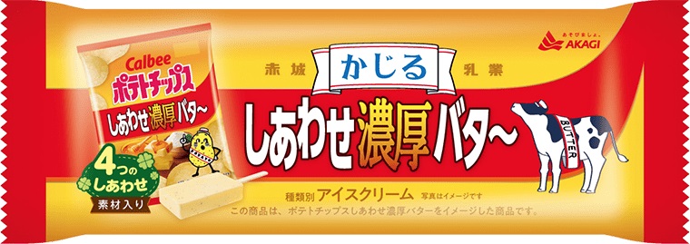 赤城乳業「かじるしあわせ濃厚バタ～」