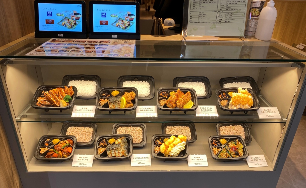 「大戸屋ごはん処」テイクアウト弁当