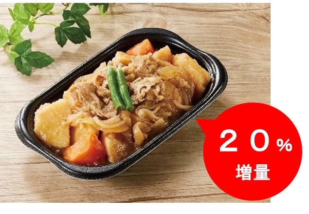 イオン 「肉じゃが煮 20%増量」