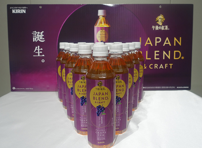 キリンビバレッジ「午後の紅茶 JAPAN BLEND & CRAFT グレープティー」