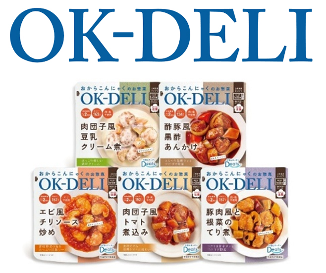 家庭用新商品「OK-DELI」