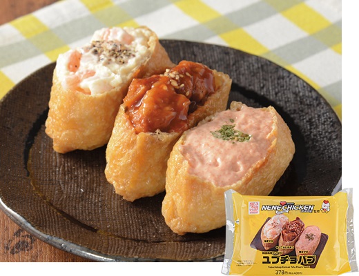 ローソン「ネネチキン監修 ユブチョバプ (海老マヨ・ヤンニョムチキン・明太マヨ)」