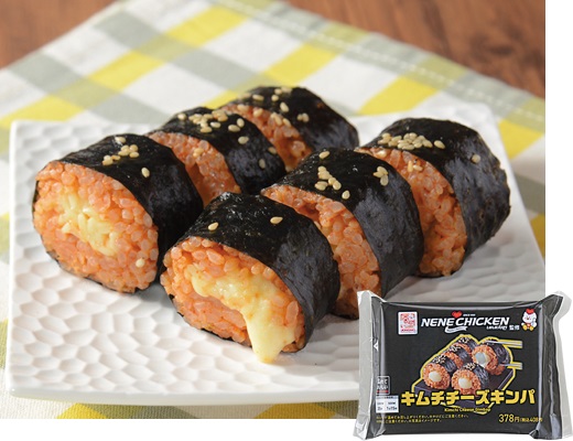 ローソン「ネネチキン監修 キムチチーズキンパ」