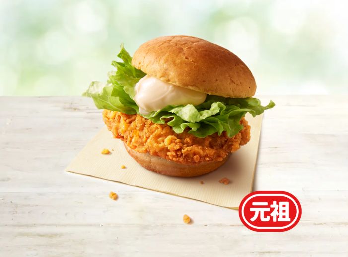 ケンタッキーフライドチキン「チキンフィレバーガー」