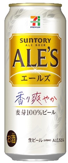 「セブンプレミアム エールズ」500ml