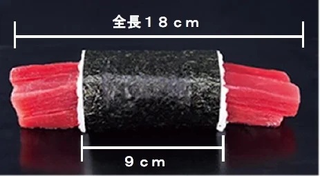 イオンの恵方巻 「溢れすぎた鉄火の太巻」