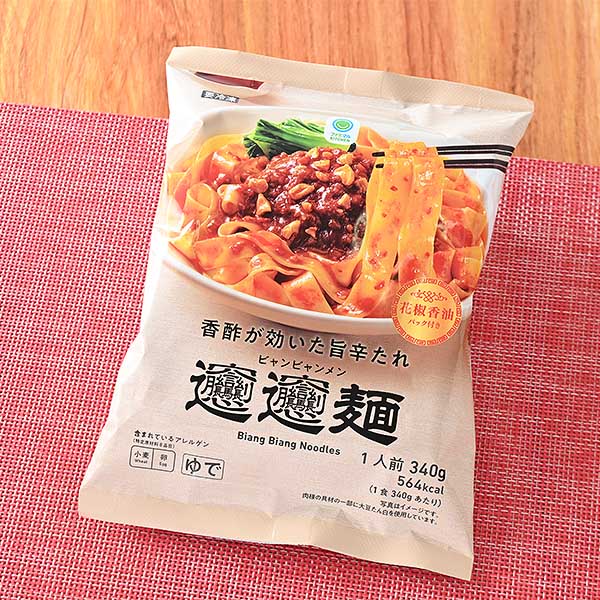 ファミリーマート「香酢が効いた旨辛たれビャンビャン麺」