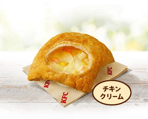 KFC 「チキンクリームポットパイ」