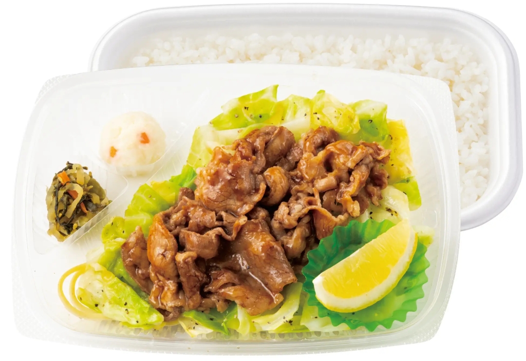 ほっともっと 5位「ビーフレモン弁当」