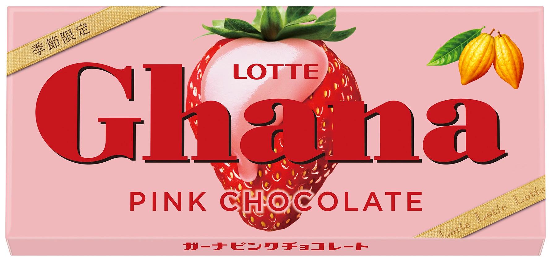 ロッテ「ガーナピンクチョコレート」