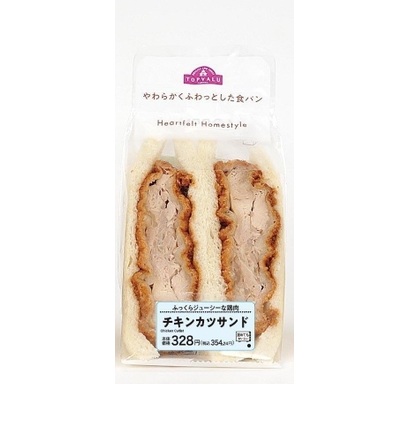 ミニストップ 「チキンカツサンド」