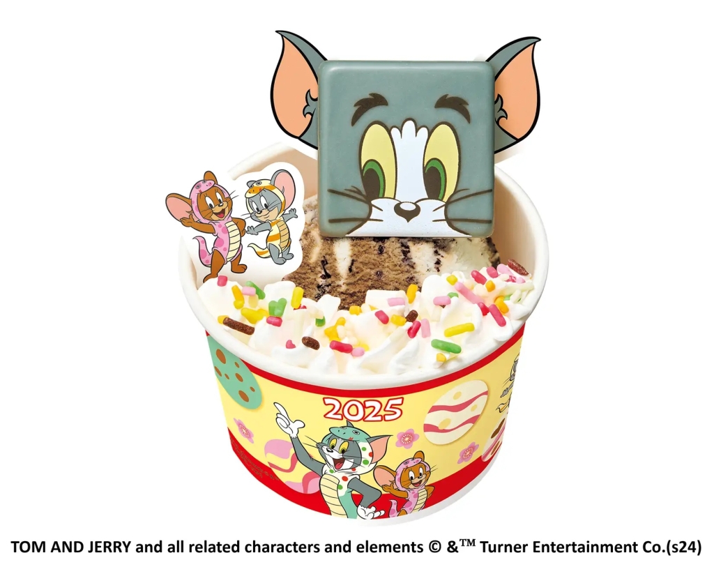 サーティワン 「お正月ハッピーフレンズ トムとジェリー」 TOM AND JERRY and all related characters and elements © &™ Turner Entertainment Co.(s24)