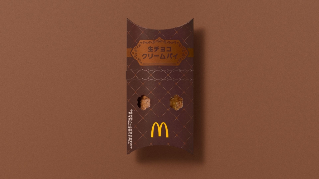 マクドナルド「生チョコクリームパイ」限定パッケージ