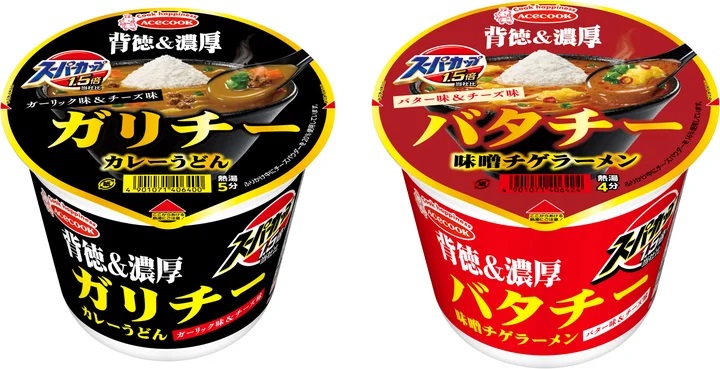 エースコック 「スーパーカップ1.5倍 ガリチー カレーうどん」「スーパーカップ1.5倍 バタチー 味噌チゲラーメン」