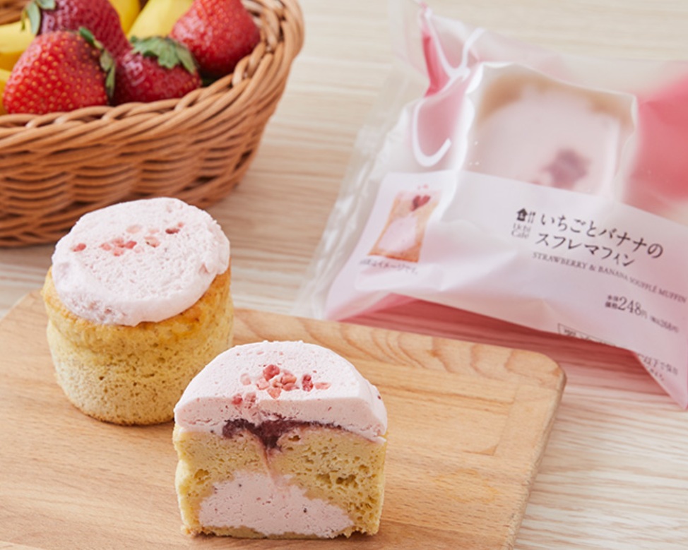 ローソン「Uchi Café いちごとバナナのスフレマフィン」