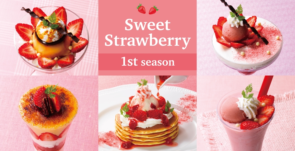 ロイヤルホストのいちごフェア2025『苺～Sweet Strawberry 1st season～』