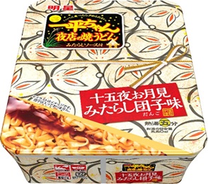 明星食品 ｢明星 一平ちゃん夜店の焼そば みたらし団子味｣