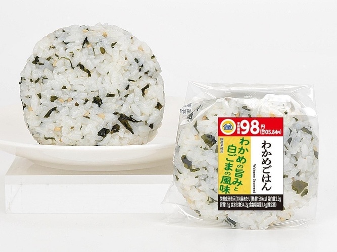 ミニストップ 「わかめごはん」