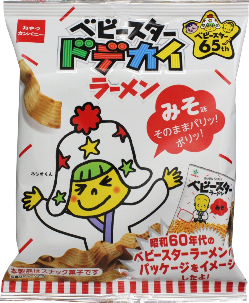 おやつカンパニー「ベビースタードデカイラーメン(みそ味)」