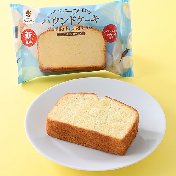 ファミマルSweets 「バニラ香るパウンドケーキ」