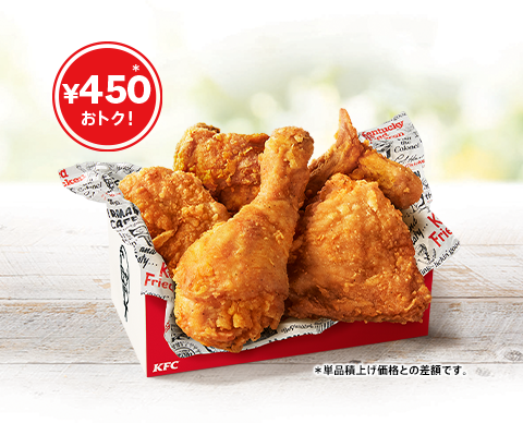 KFC「とりの日パック」