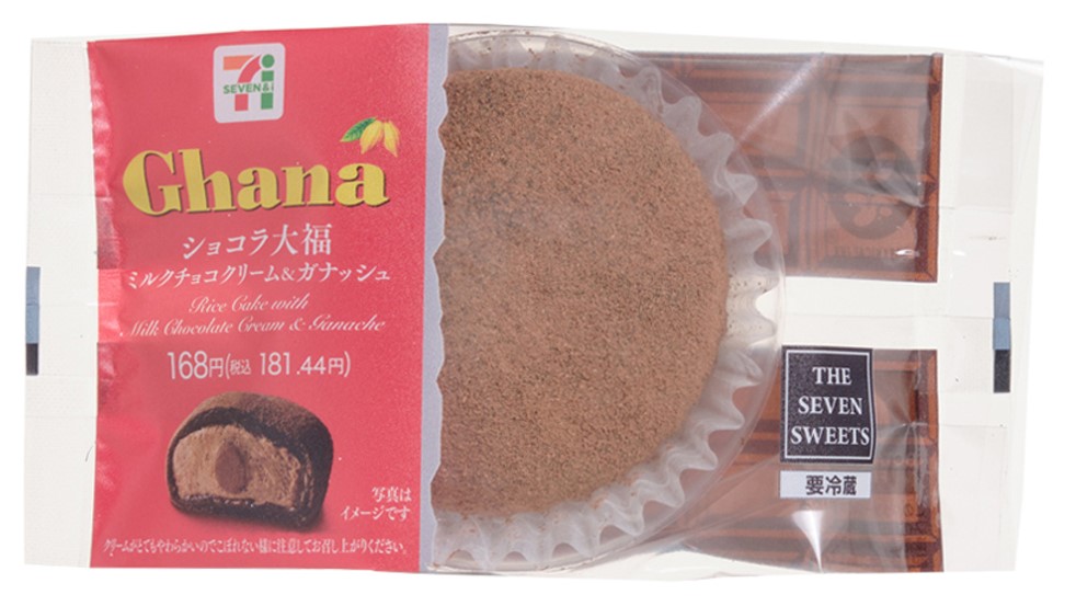 セブンイレブン「ガーナ ショコラ大福 ミルクチョコクリーム&ガナッシュ」