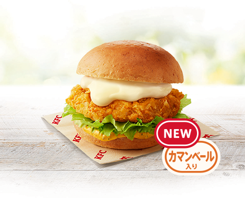 KFC「チーズにおぼれるフィレバーガー(カマンベール入り)」