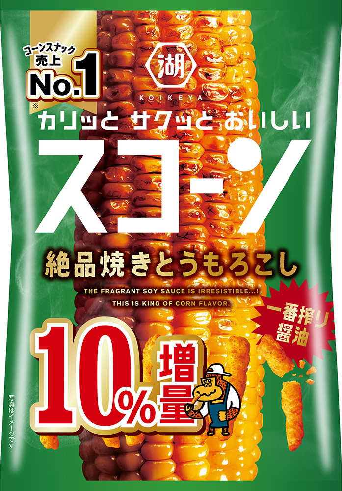 「スコーン 絶品焼きとうもろこし(10%増量)」