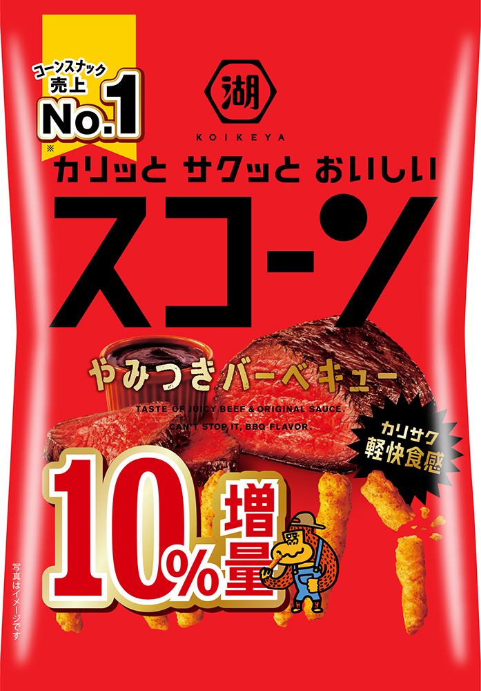 「スコーン やみつきバーベキュー(10%増量)」