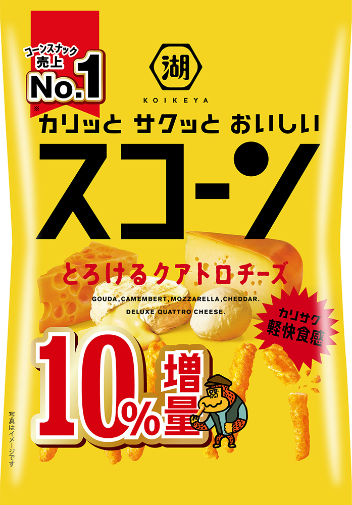 「スコーン とろけるクアトロチーズ(10%増量)」