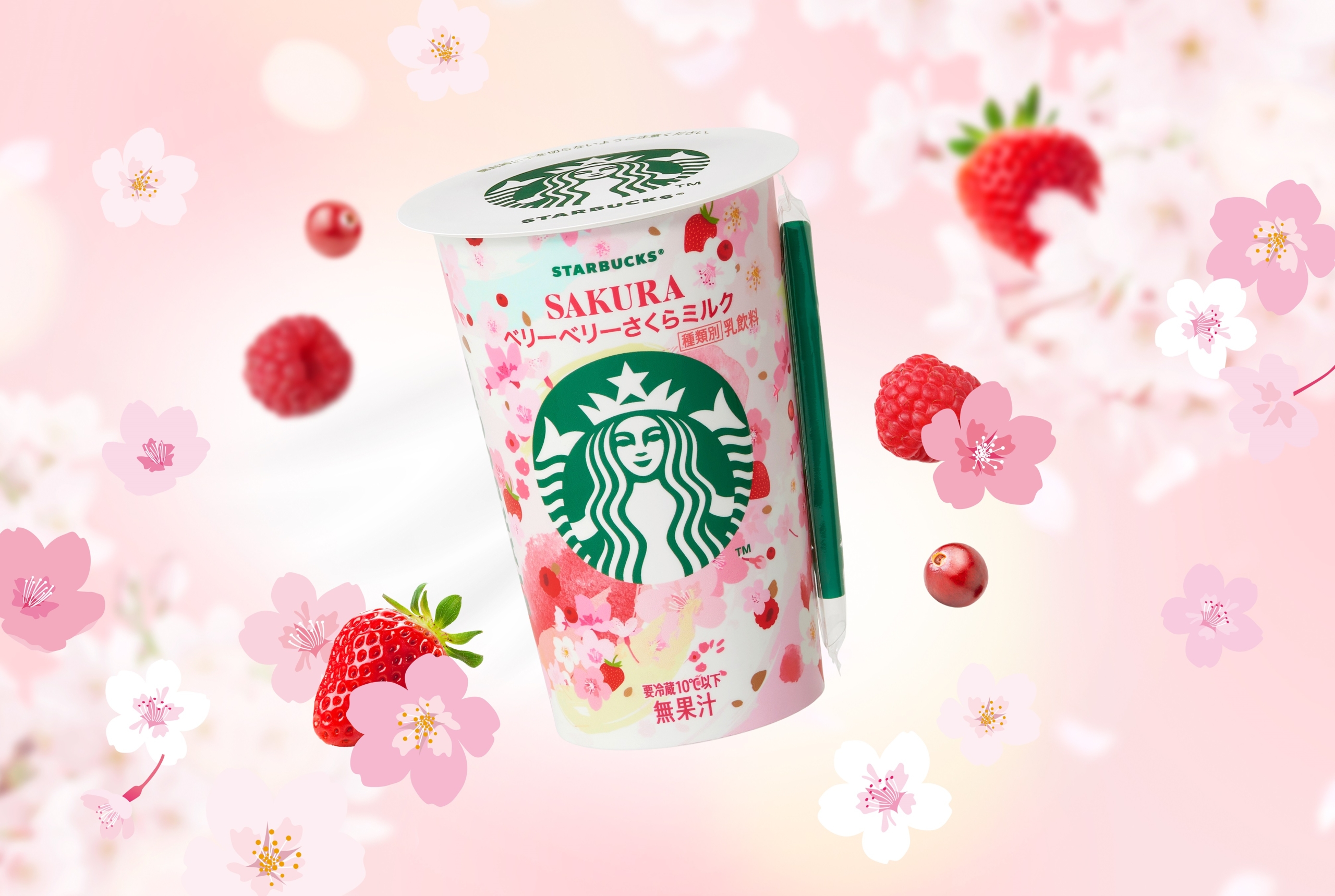 スタバ「ベリーベリーさくらミルク」コンビニ限定発売