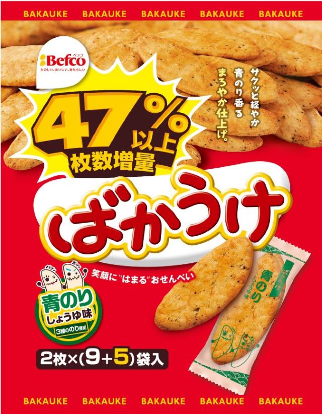 ローソン「栗山米菓 ばかうけ青のり 47%以上増量 28枚」