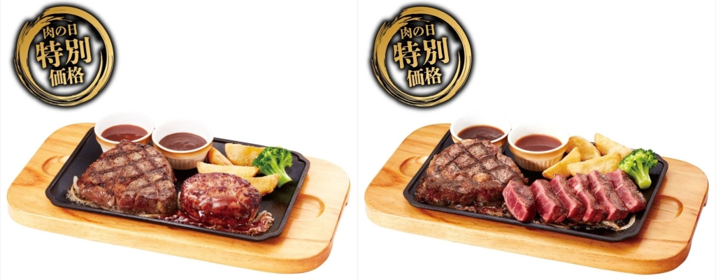 ビッグボーイ「リブロースステーキ(150g)&手ごねハンバーグ(100g)」「リブロースステーキ(150g)&みすじステーキ(150g)」