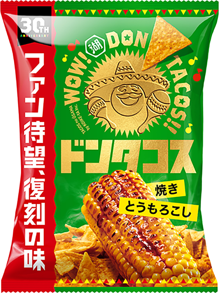 「ドンタコス 焼きとうもろこし」復刻発売