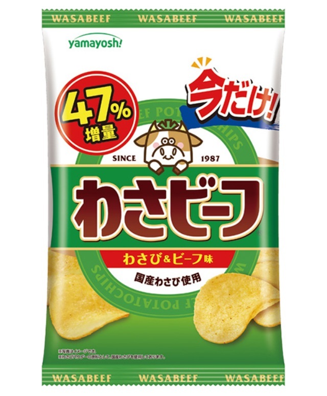 ローソン「山芳製菓 ポテトチップス わさビーフ 47%増量 74g」