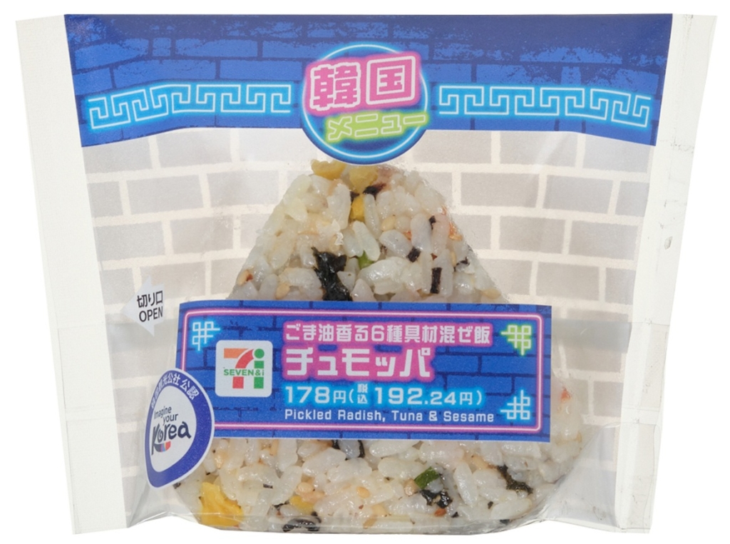 セブンイレブン「ごま油香る 6種具材混ぜ飯チュモッパ」