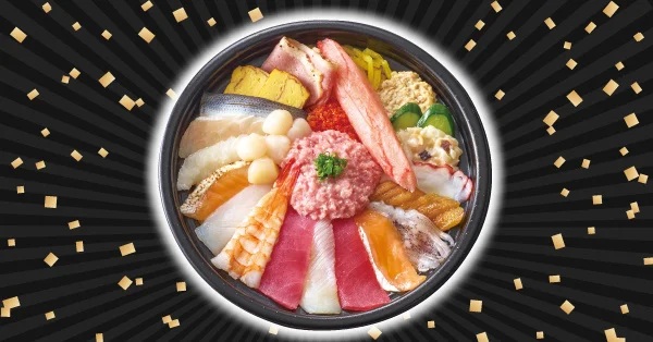 小僧寿し 「超キング丼」