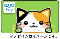 セブンイレブン限定猫デザインQUOPAY