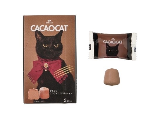 セブンイレブン 「CACAOCATひとくちミルクチョコレートアイス」