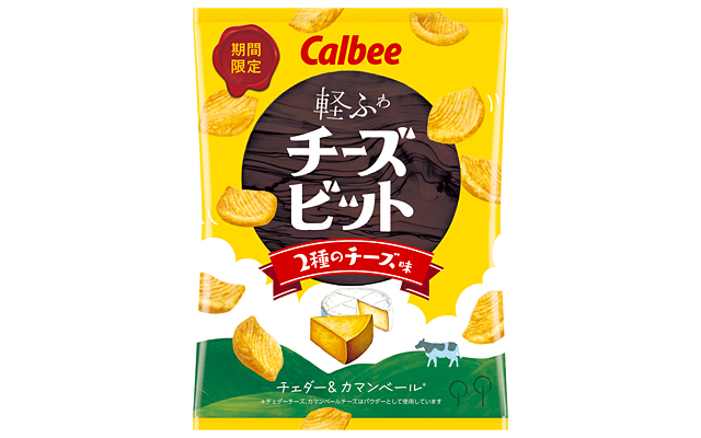 カルビー「チーズビット 2種のチーズ味」