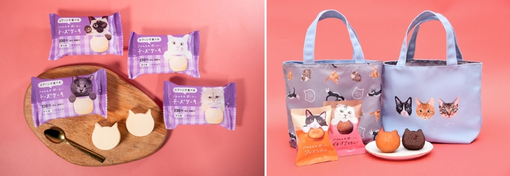 ファミマ 「にゃんともおいしいチーズケーキ」「Coonyねこねこトートバッグ&菓子セット」